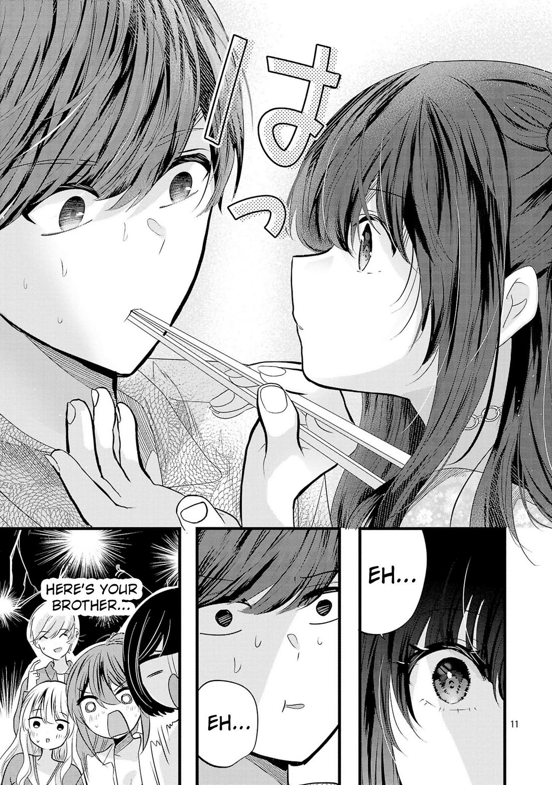 Three Sisters in Love with You chapter 16.5 page 12