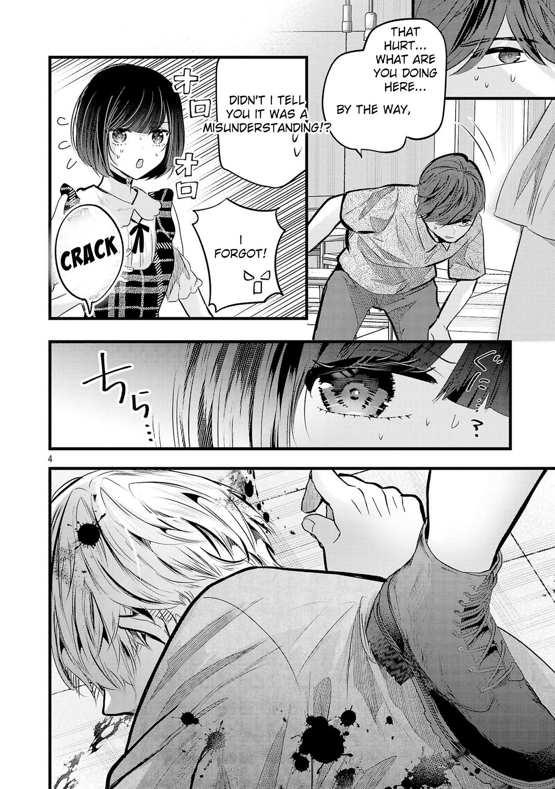 Three Sisters in Love with You chapter 16.5 page 5