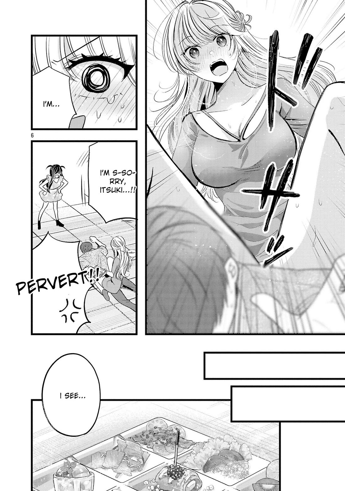 Three Sisters in Love with You chapter 16.5 page 7