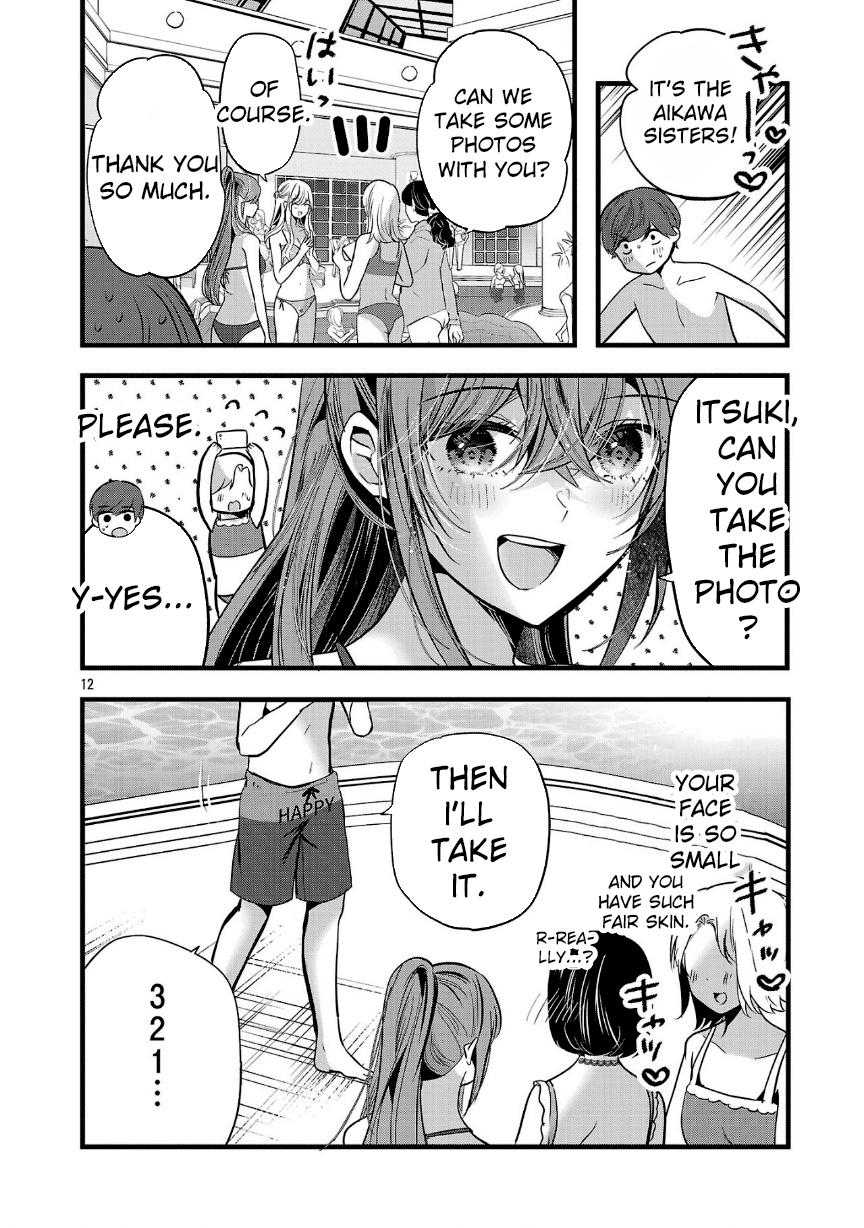 Three Sisters in Love with You chapter 17 page 12