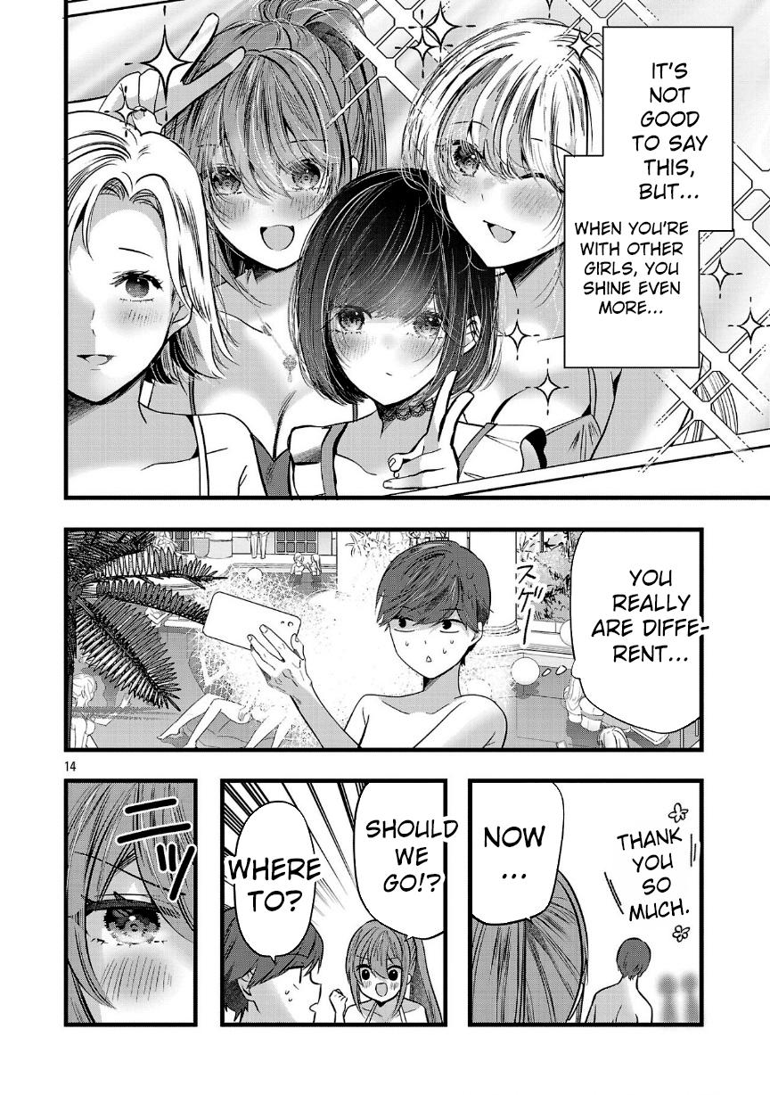 Three Sisters in Love with You chapter 17 page 14