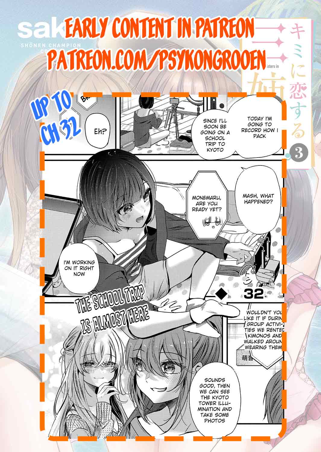 Three Sisters in Love with You chapter 17 page 25