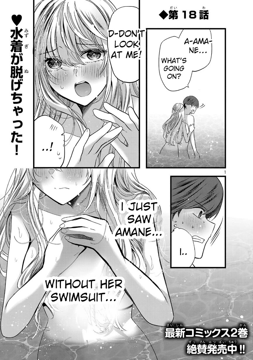 Three Sisters in Love with You chapter 18 page 2