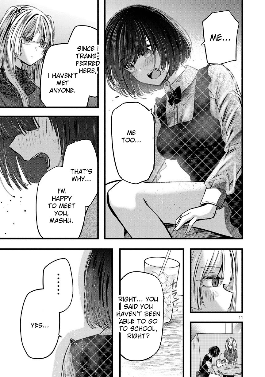 Three Sisters in Love with You chapter 20 page 12