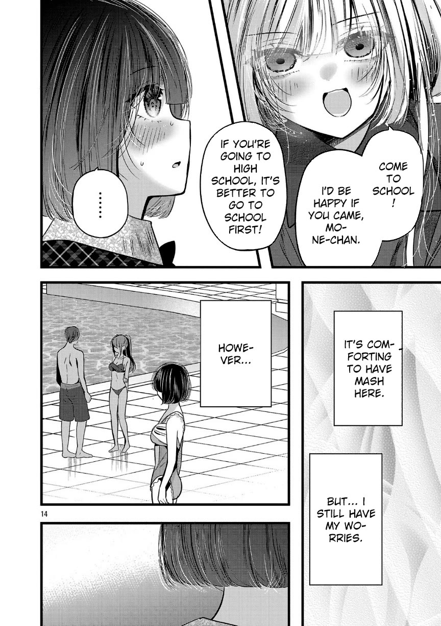 Three Sisters in Love with You chapter 20 page 15