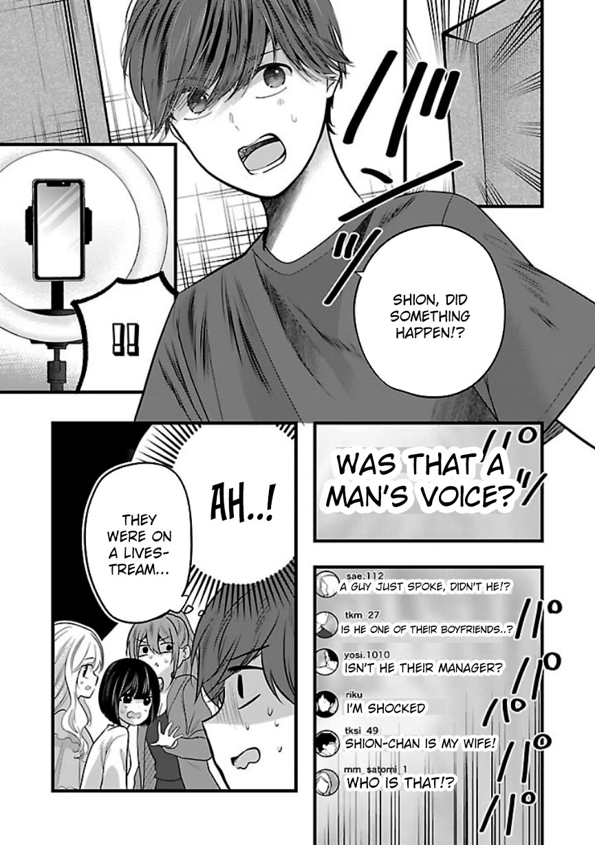 Three Sisters in Love with You chapter 21 page 10