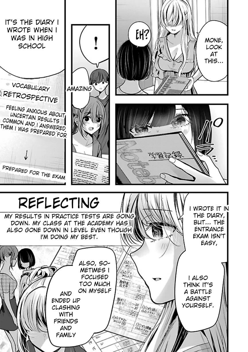 Three Sisters in Love with You chapter 21 page 18