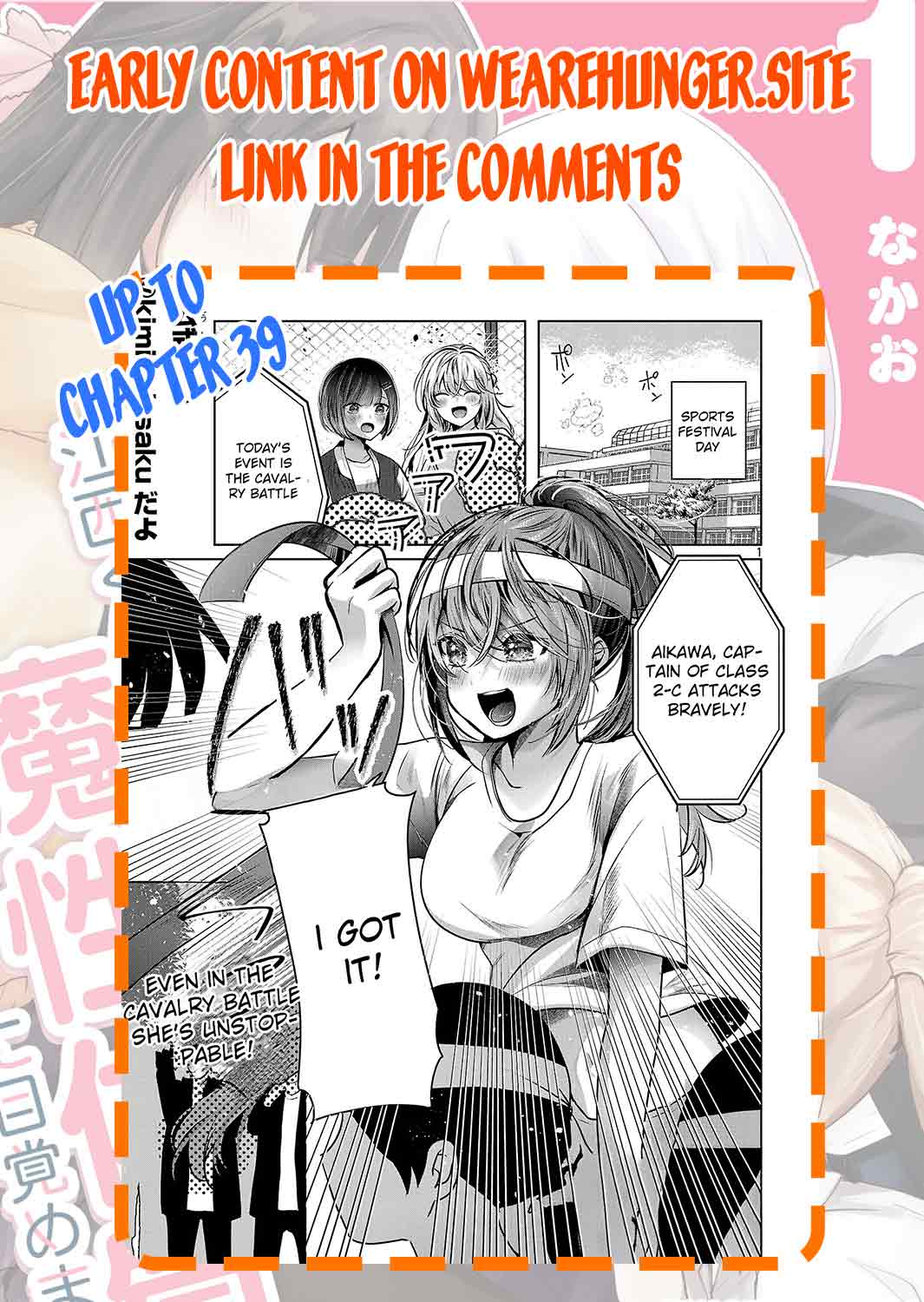 Three Sisters in Love with You chapter 22 page 30