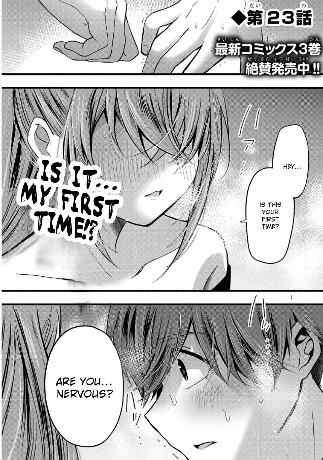 Three Sisters in Love with You chapter 23 page 2