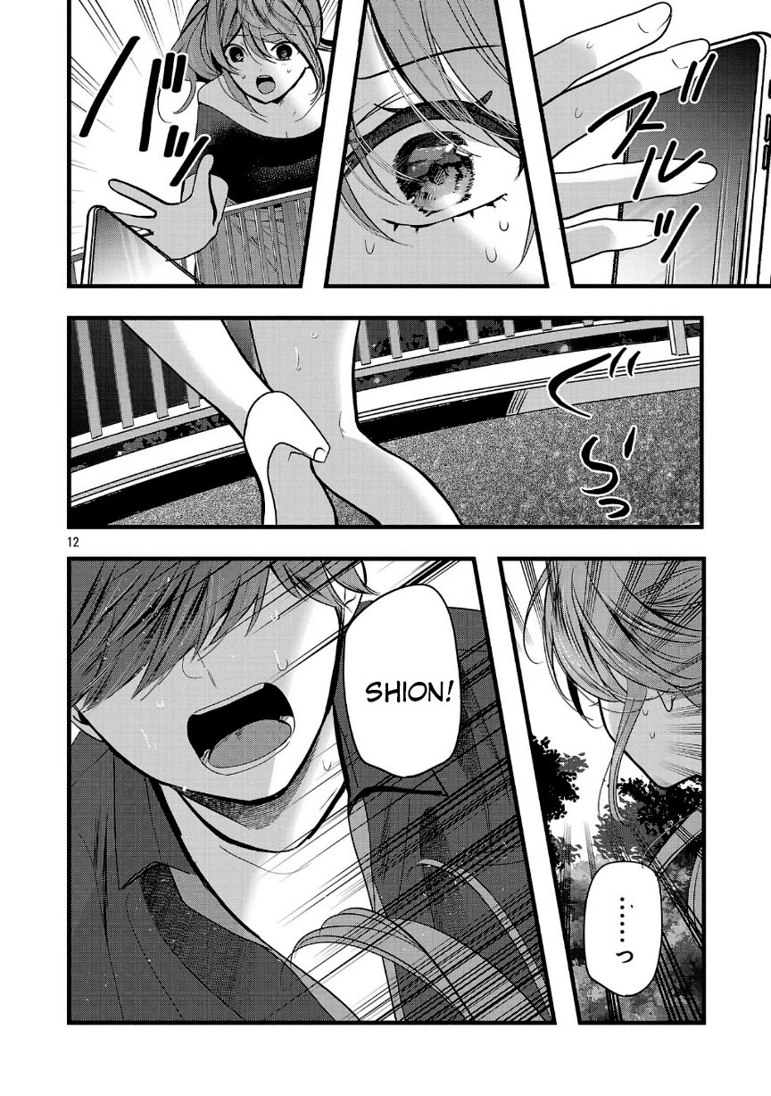 Three Sisters in Love with You chapter 24 page 13