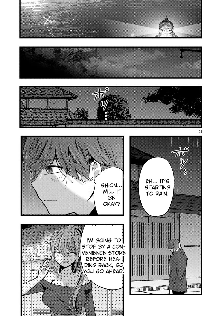 Three Sisters in Love with You chapter 24 page 21