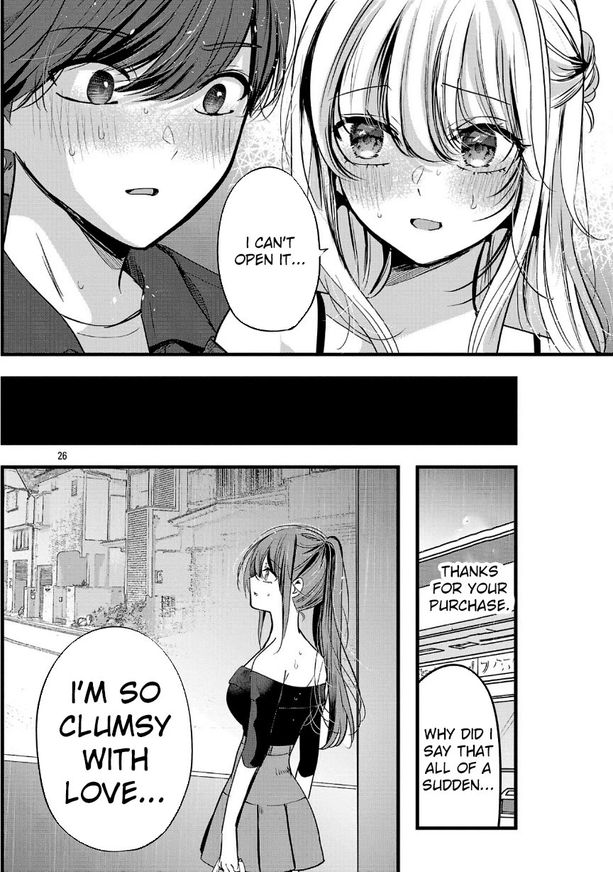 Three Sisters in Love with You chapter 24 page 26