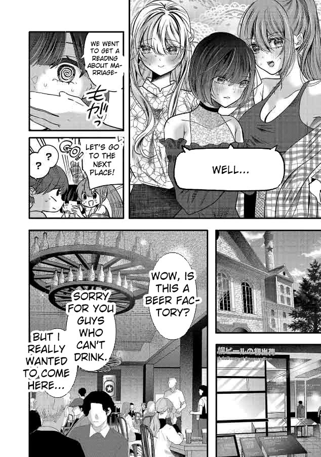 Three Sisters in Love with You chapter 25 page 23