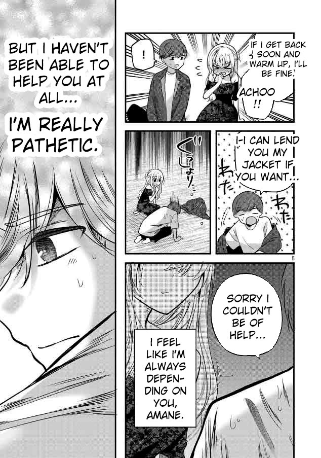 Three Sisters in Love with You chapter 25 page 7