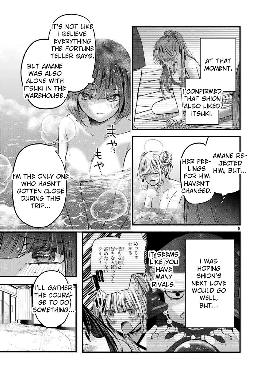 Three Sisters in Love with You chapter 26 page 11