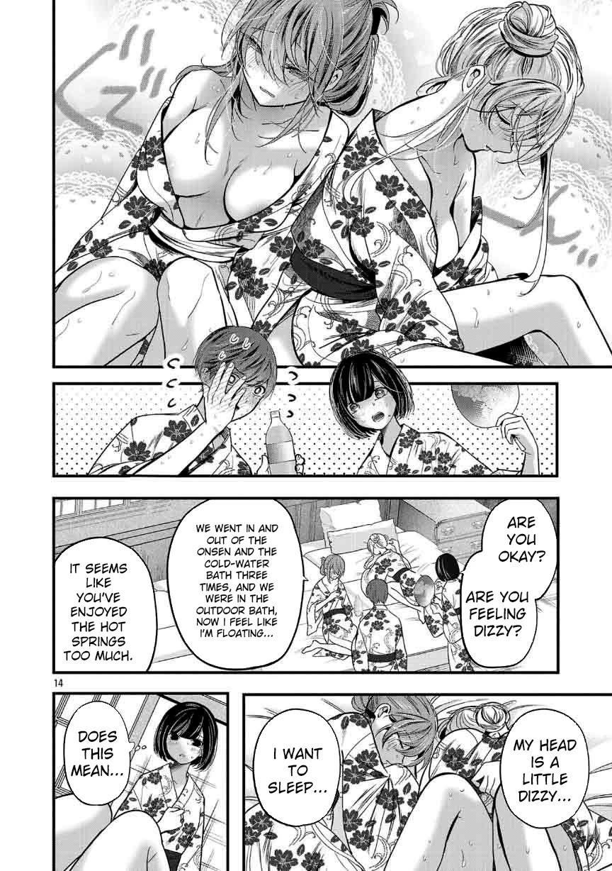 Three Sisters in Love with You chapter 26 page 16