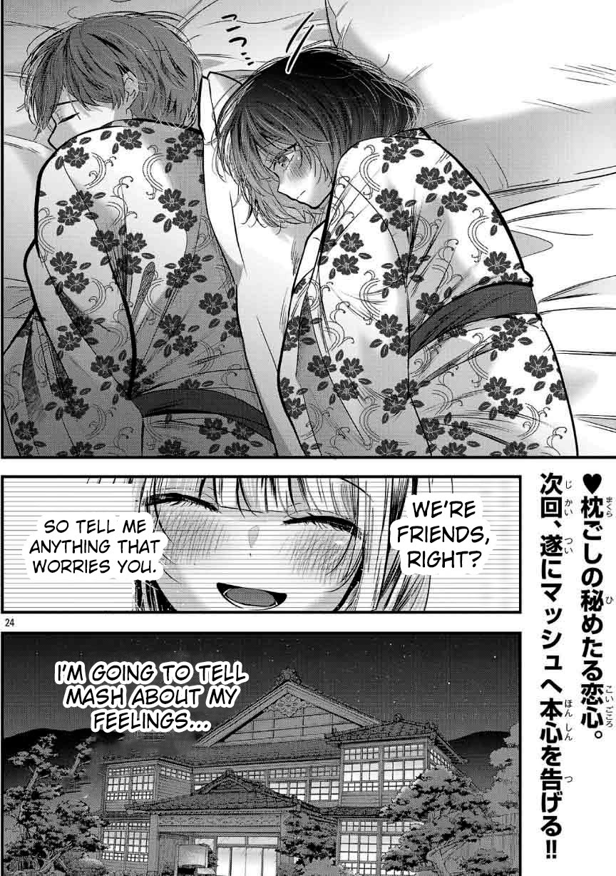 Three Sisters in Love with You chapter 26 page 25