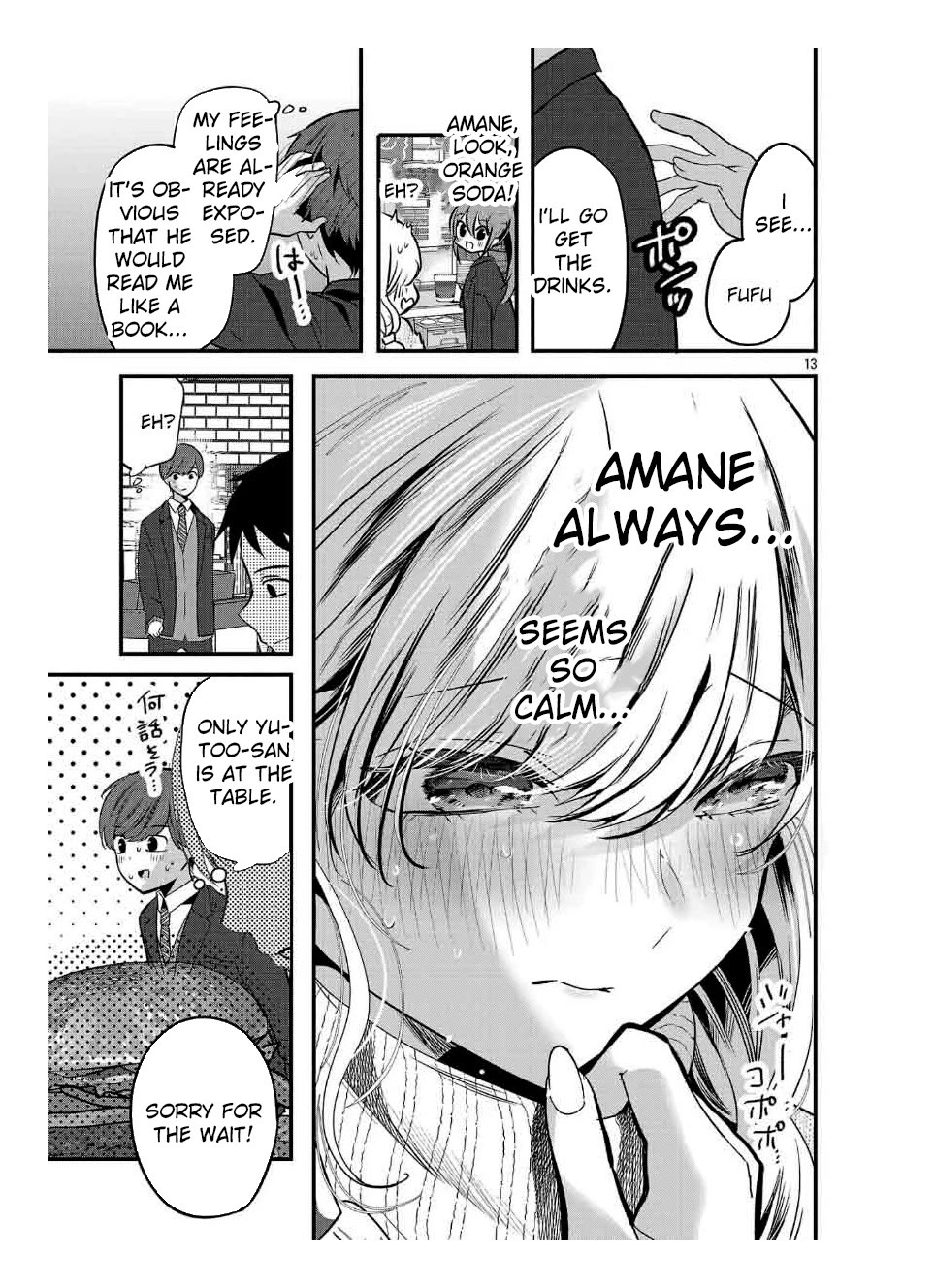 Three Sisters in Love with You chapter 28 page 14