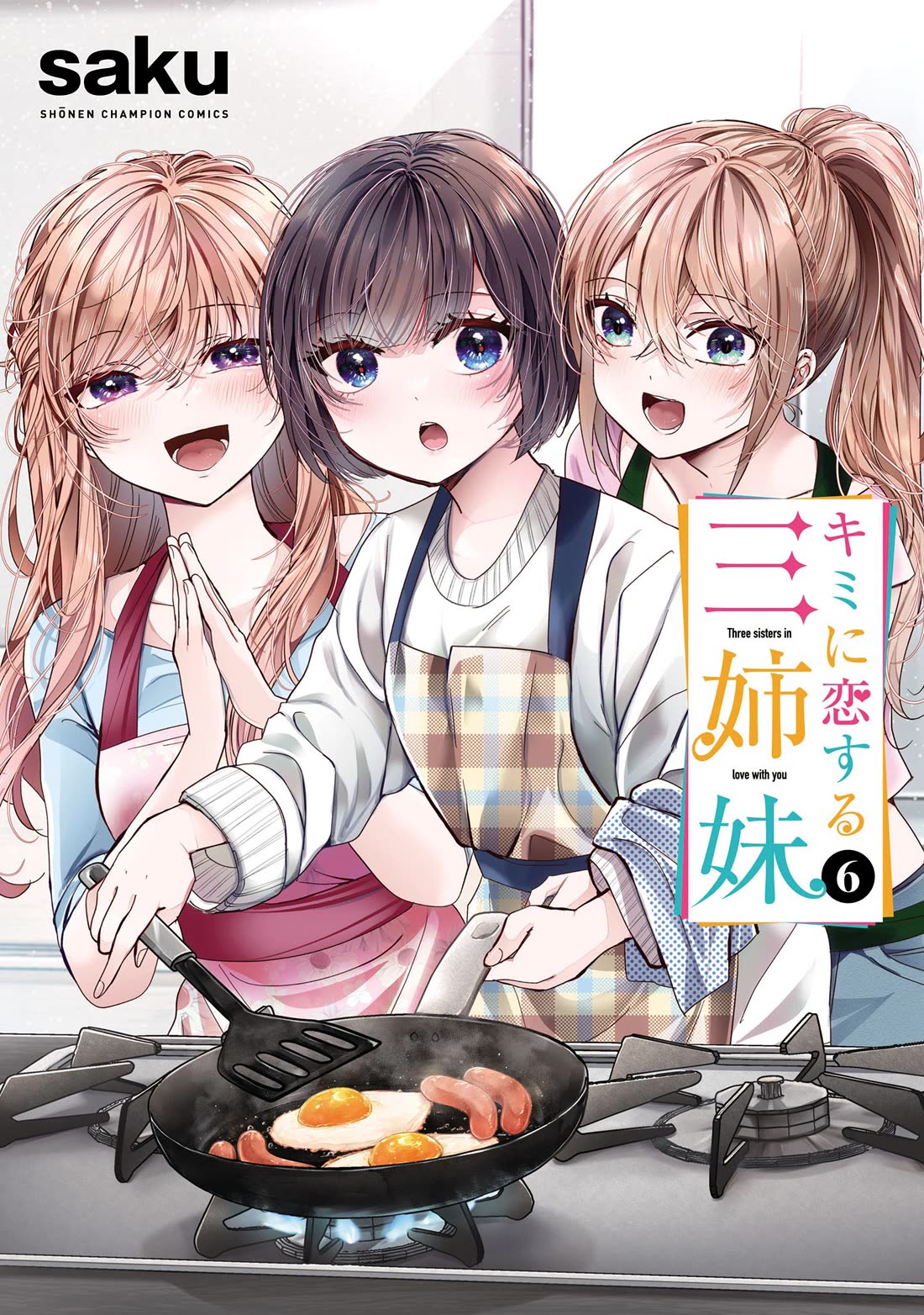 Three Sisters in Love with You chapter 35 page 2
