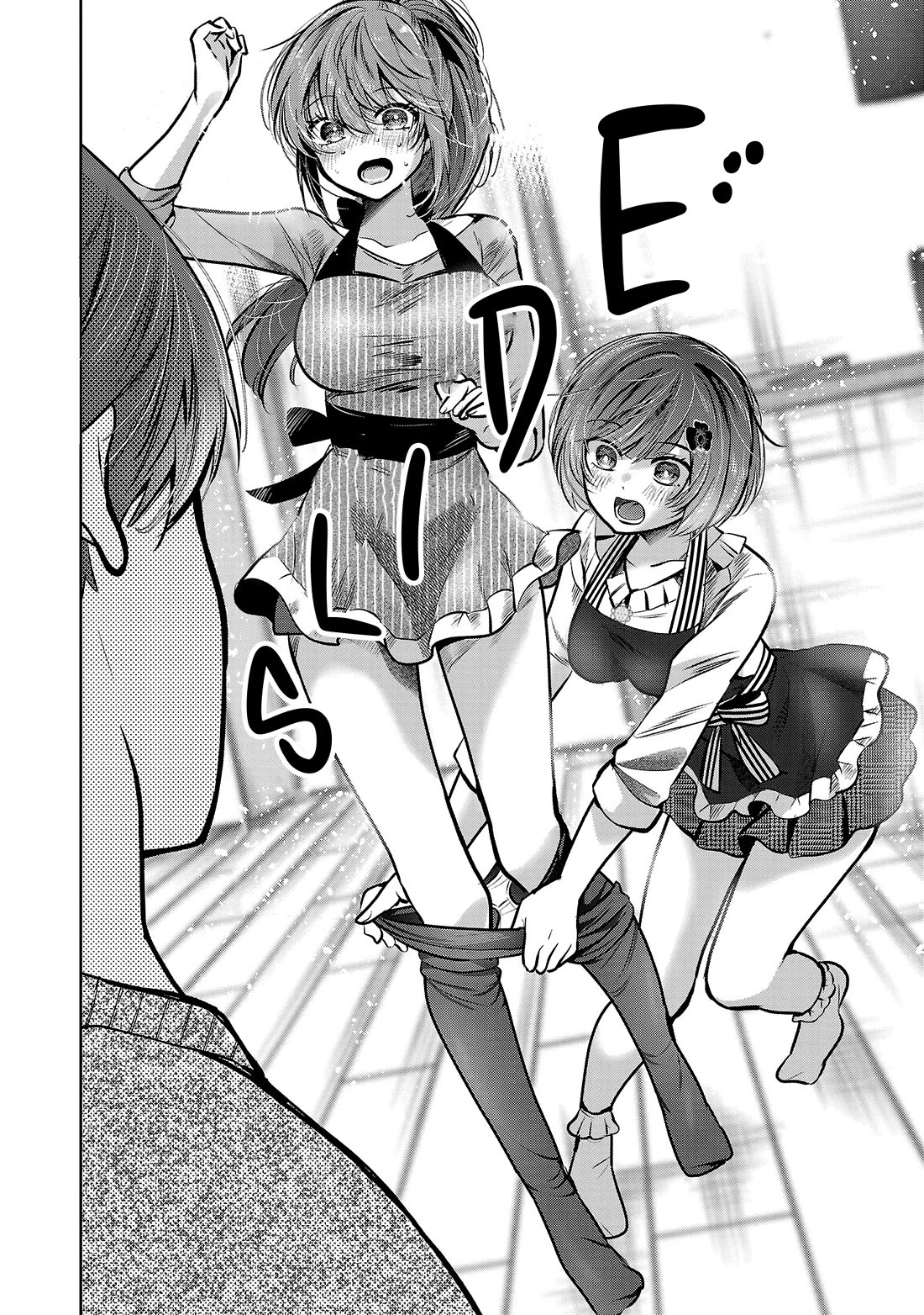 Three Sisters in Love with You chapter 36 page 17
