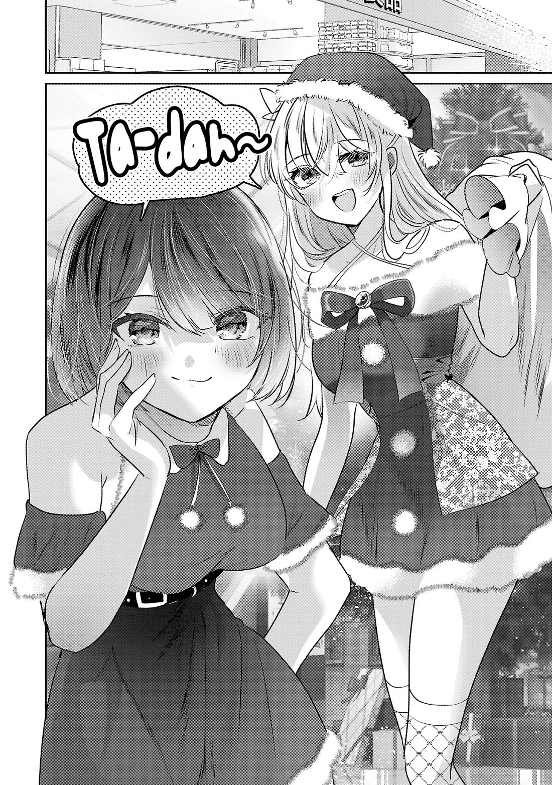 Three Sisters in Love with You chapter 55 page 15