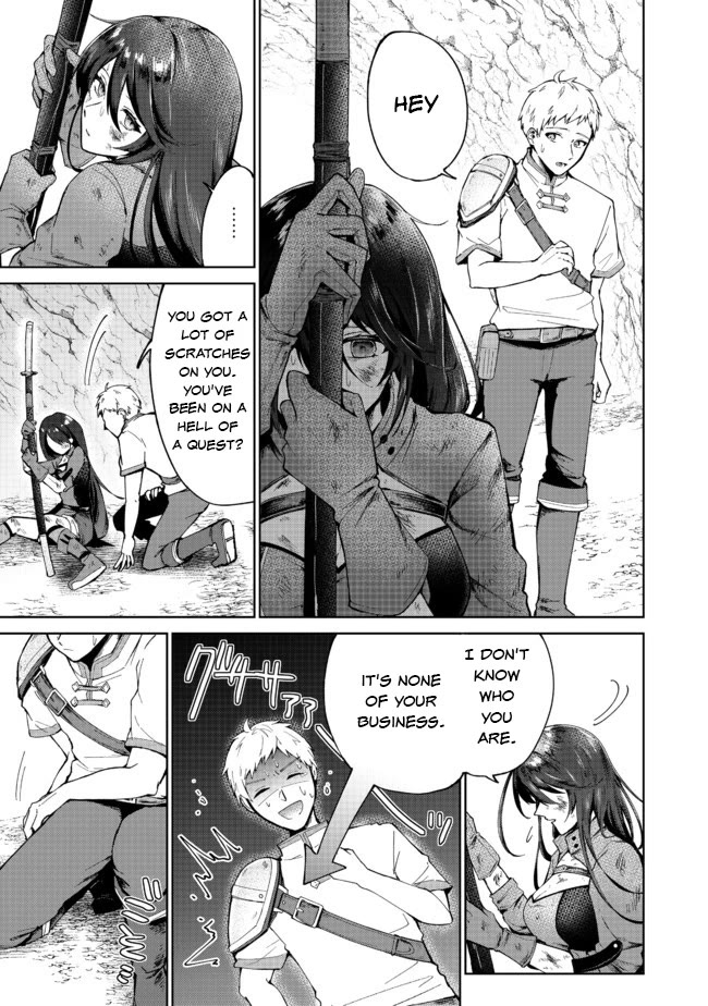 Throwing Potions at 160km/h! I Will Become the Strongest Adventurer by Throwing a Universal Recovery Medicine!? @COMIC chapter 1 page 13