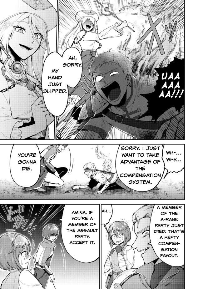 Throwing Potions at 160km/h! I Will Become the Strongest Adventurer by Throwing a Universal Recovery Medicine!? @COMIC chapter 1 page 23