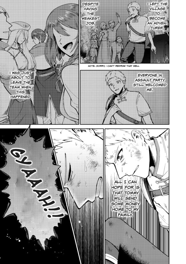 Throwing Potions at 160km/h! I Will Become the Strongest Adventurer by Throwing a Universal Recovery Medicine!? @COMIC chapter 1 page 29