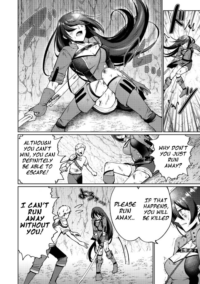 Throwing Potions at 160km/h! I Will Become the Strongest Adventurer by Throwing a Universal Recovery Medicine!? @COMIC chapter 1 page 34