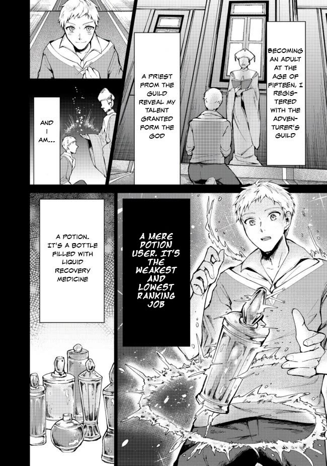 Throwing Potions at 160km/h! I Will Become the Strongest Adventurer by Throwing a Universal Recovery Medicine!? @COMIC chapter 1 page 4