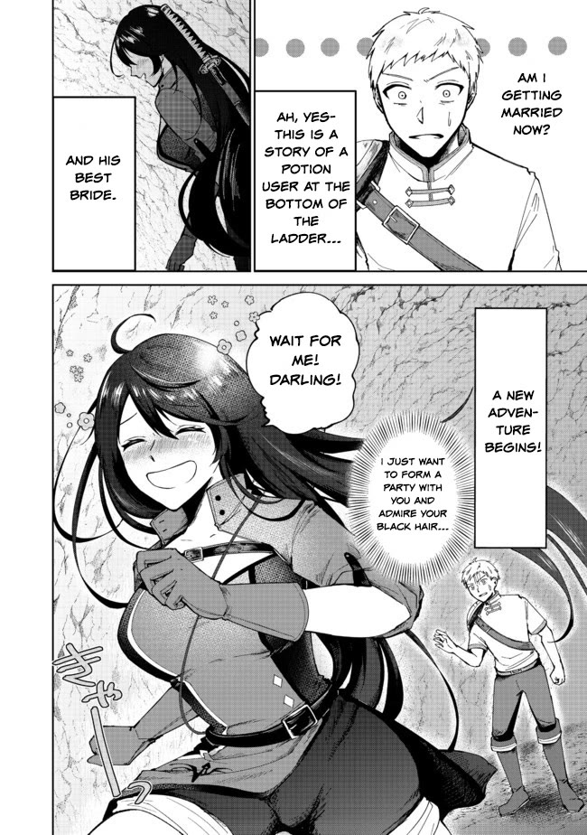 Throwing Potions at 160km/h! I Will Become the Strongest Adventurer by Throwing a Universal Recovery Medicine!? @COMIC chapter 1 page 52