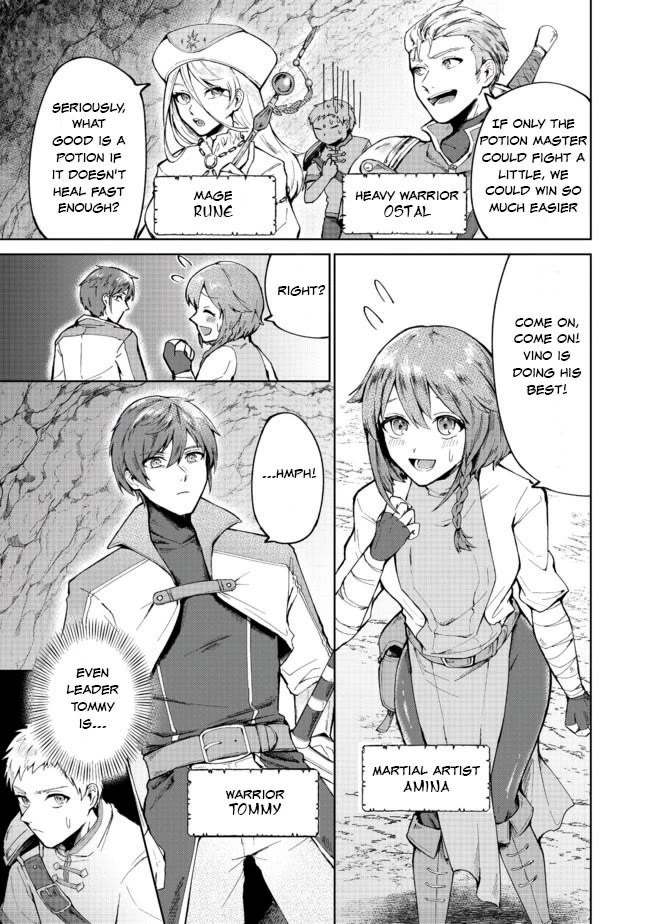 Throwing Potions at 160km/h! I Will Become the Strongest Adventurer by Throwing a Universal Recovery Medicine!? @COMIC chapter 1 page 7