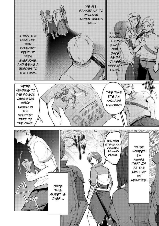 Throwing Potions at 160km/h! I Will Become the Strongest Adventurer by Throwing a Universal Recovery Medicine!? @COMIC chapter 1 page 8