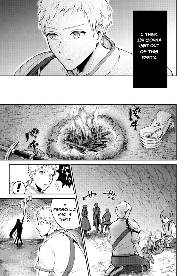 Throwing Potions at 160km/h! I Will Become the Strongest Adventurer by Throwing a Universal Recovery Medicine!? @COMIC chapter 1 page 9