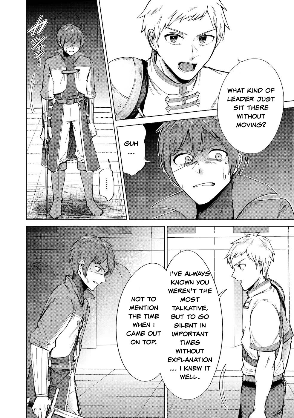 Throwing Potions at 160km/h! I Will Become the Strongest Adventurer by Throwing a Universal Recovery Medicine!? @COMIC chapter 10 page 22