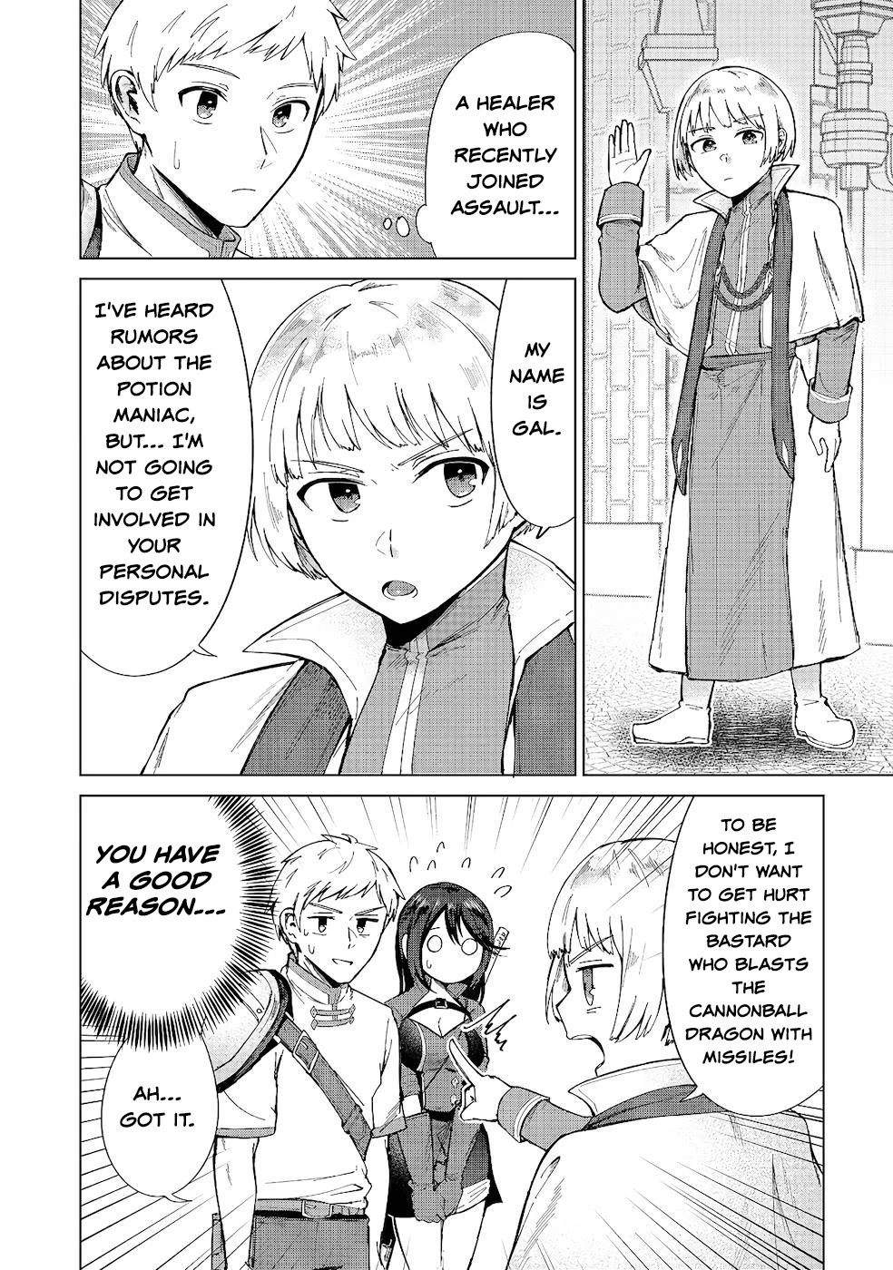 Throwing Potions at 160km/h! I Will Become the Strongest Adventurer by Throwing a Universal Recovery Medicine!? @COMIC chapter 10 page 6