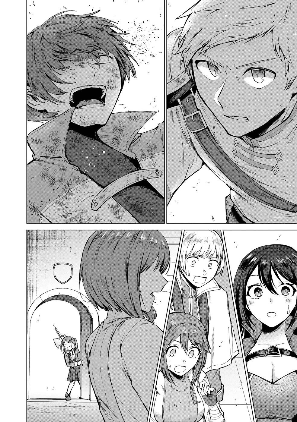 Throwing Potions at 160km/h! I Will Become the Strongest Adventurer by Throwing a Universal Recovery Medicine!? @COMIC chapter 11 page 6