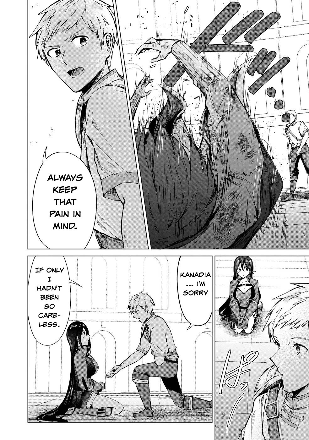 Throwing Potions at 160km/h! I Will Become the Strongest Adventurer by Throwing a Universal Recovery Medicine!? @COMIC chapter 11 page 8