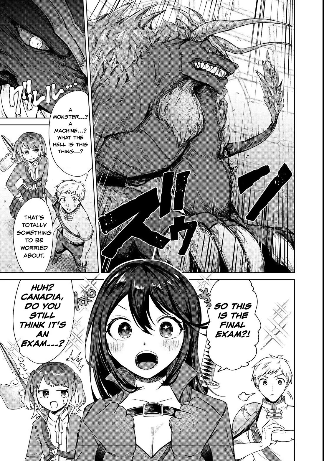 Throwing Potions at 160km/h! I Will Become the Strongest Adventurer by Throwing a Universal Recovery Medicine!? @COMIC chapter 12 page 19