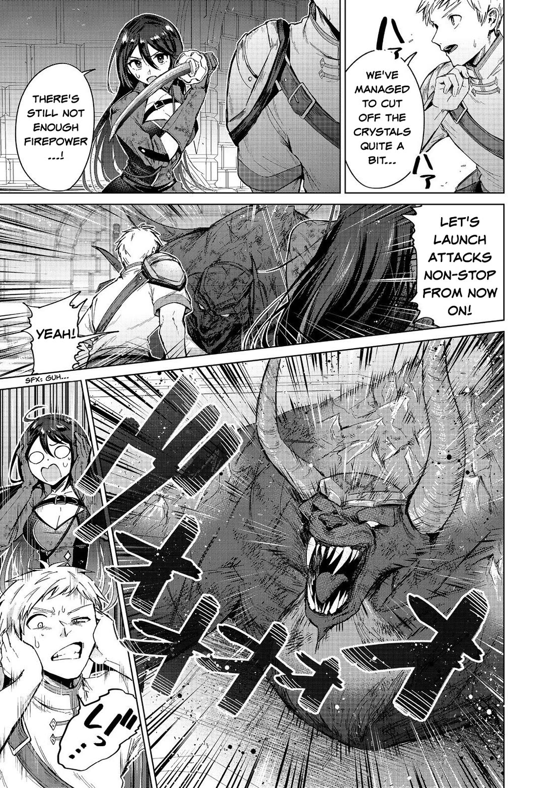 Throwing Potions at 160km/h! I Will Become the Strongest Adventurer by Throwing a Universal Recovery Medicine!? @COMIC chapter 13 page 15