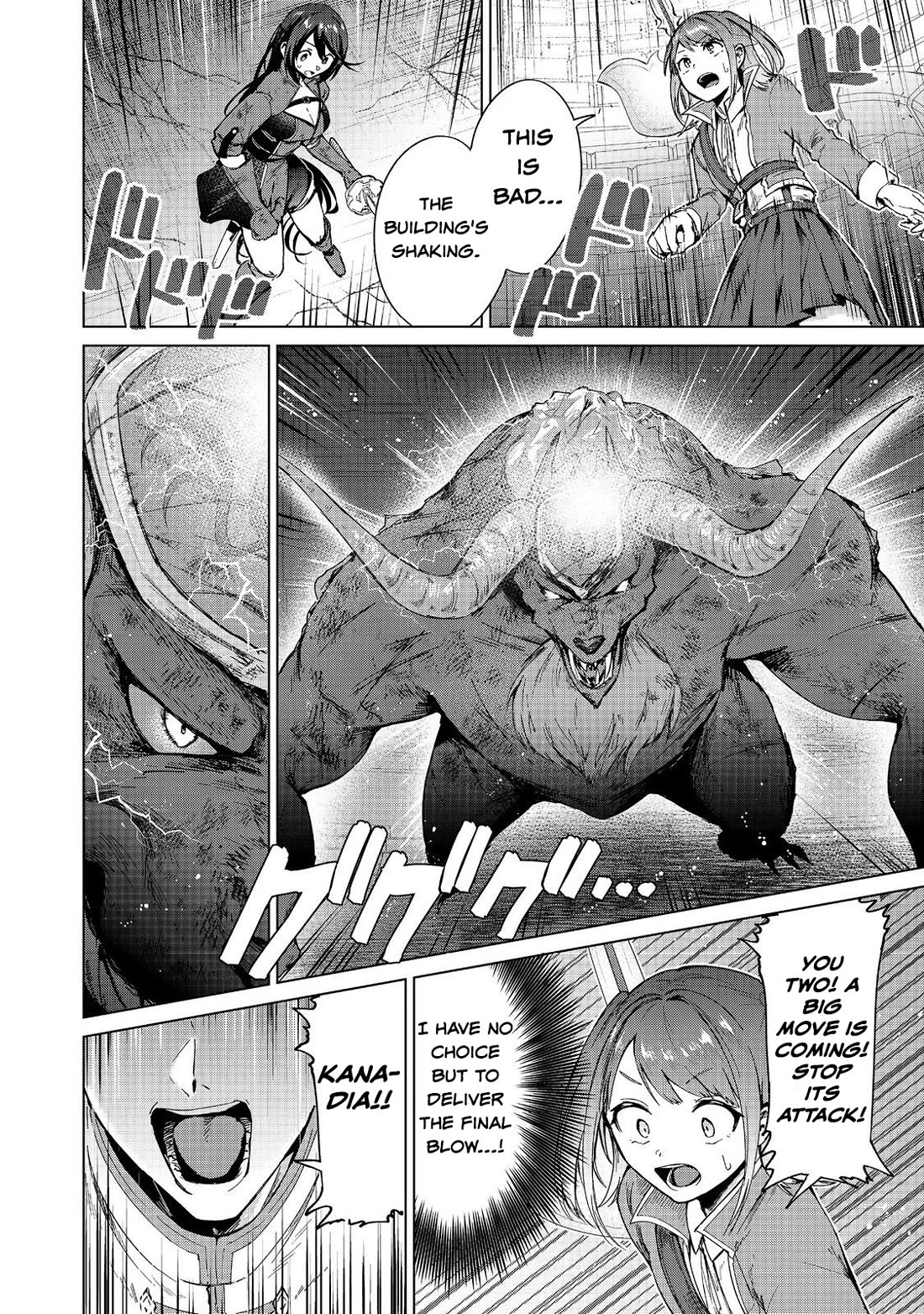 Throwing Potions at 160km/h! I Will Become the Strongest Adventurer by Throwing a Universal Recovery Medicine!? @COMIC chapter 13 page 16