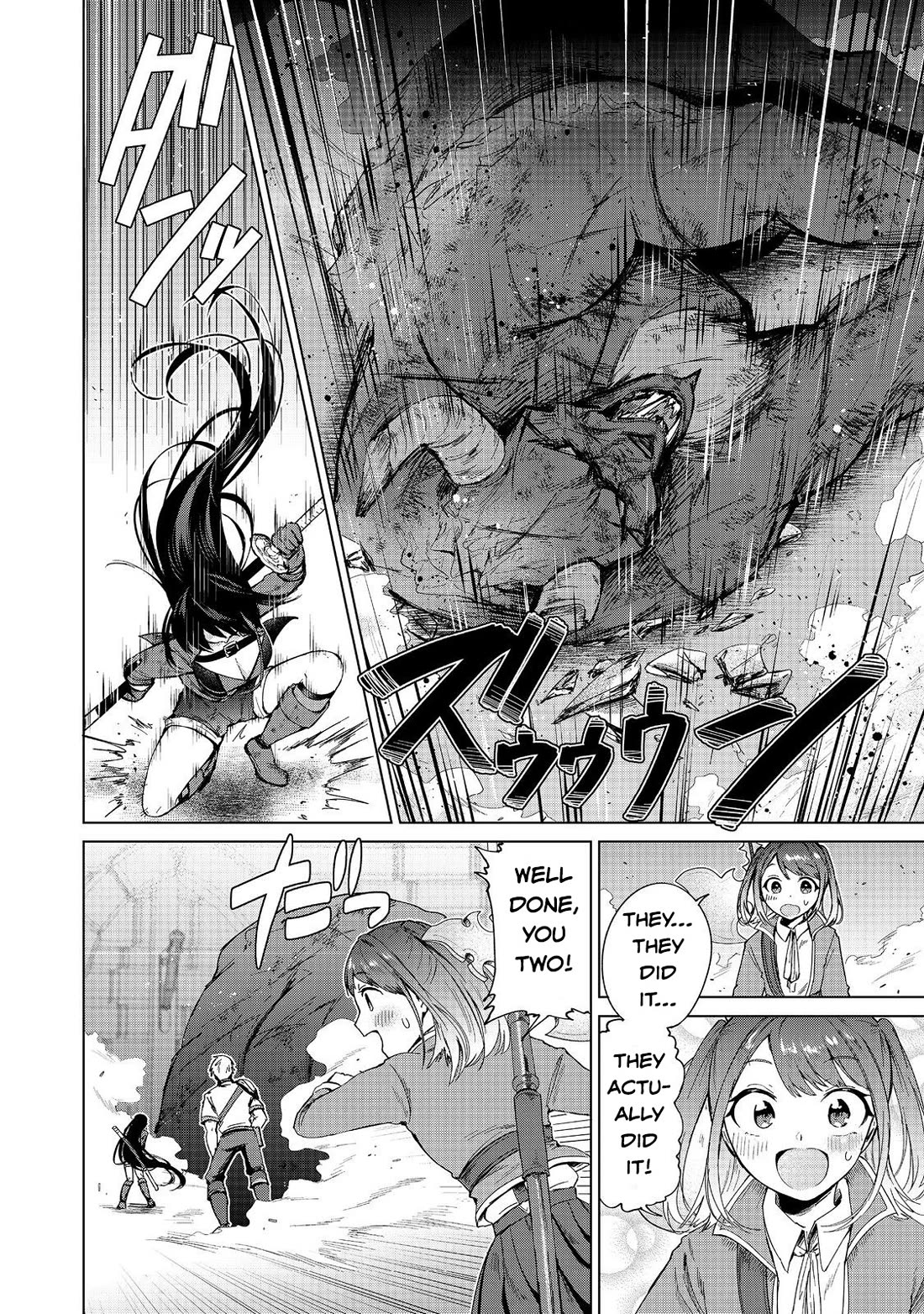 Throwing Potions at 160km/h! I Will Become the Strongest Adventurer by Throwing a Universal Recovery Medicine!? @COMIC chapter 13 page 22