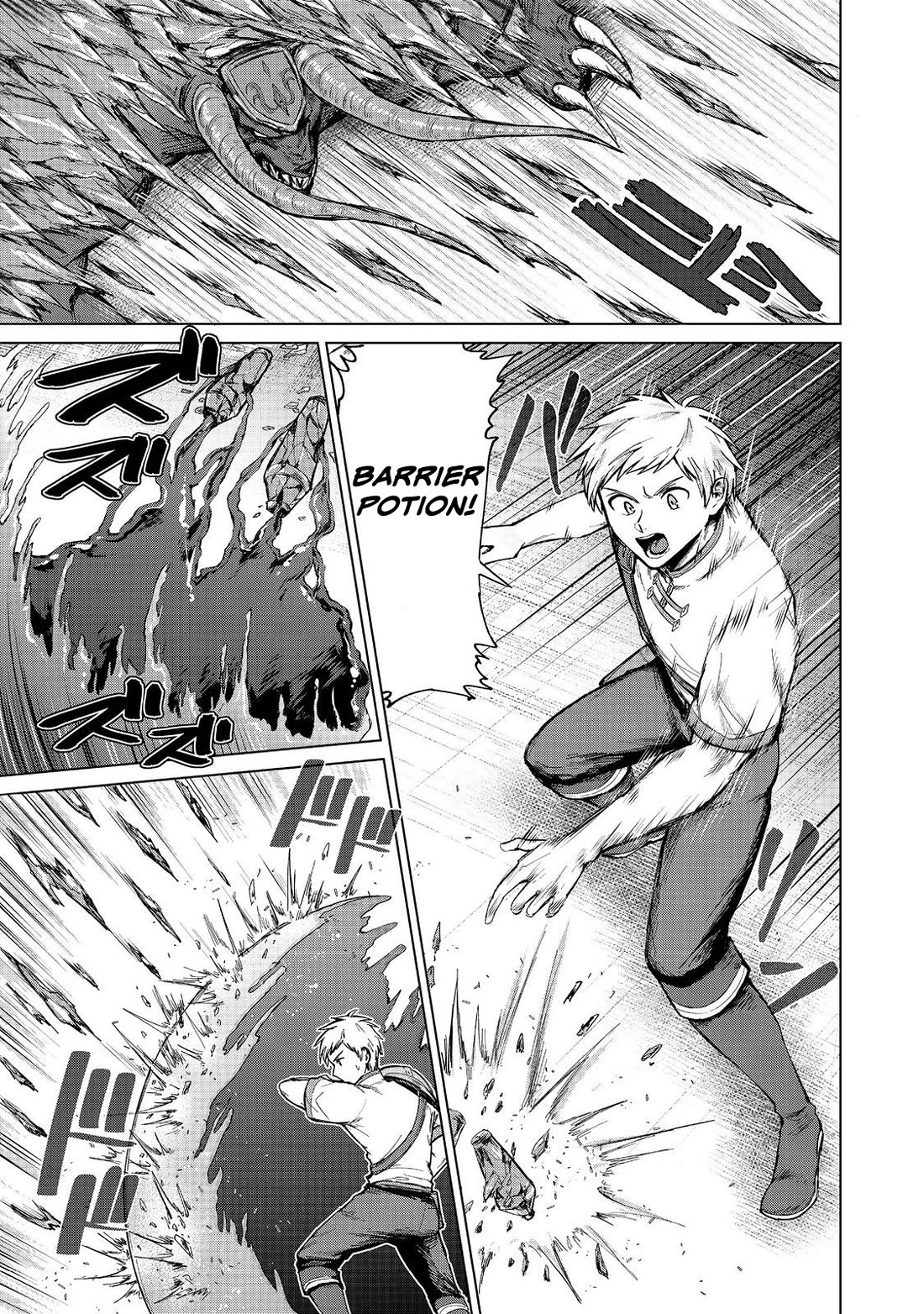 Throwing Potions at 160km/h! I Will Become the Strongest Adventurer by Throwing a Universal Recovery Medicine!? @COMIC chapter 13 page 5