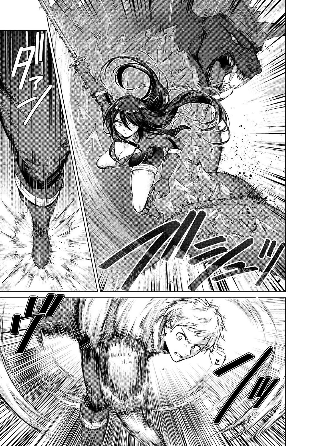 Throwing Potions at 160km/h! I Will Become the Strongest Adventurer by Throwing a Universal Recovery Medicine!? @COMIC chapter 13 page 7