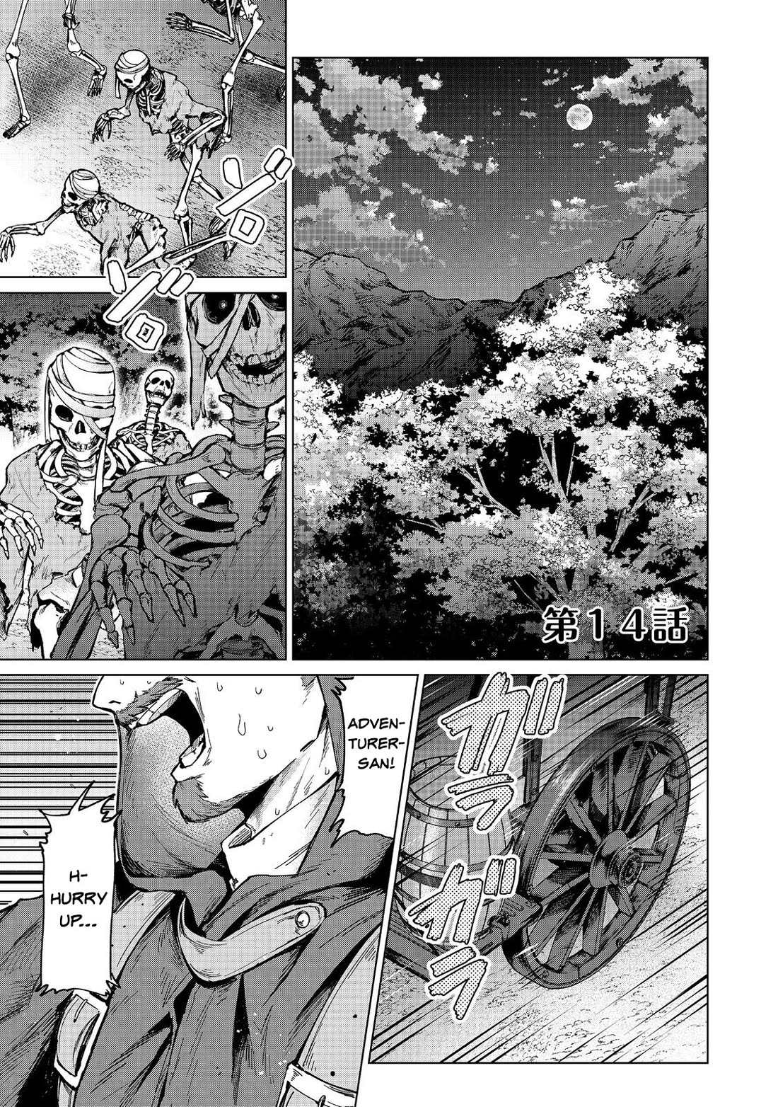 Throwing Potions at 160km/h! I Will Become the Strongest Adventurer by Throwing a Universal Recovery Medicine!? @COMIC chapter 14 page 1