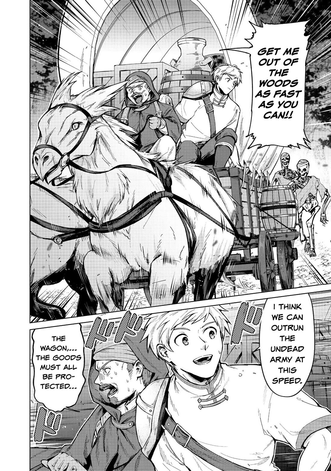 Throwing Potions at 160km/h! I Will Become the Strongest Adventurer by Throwing a Universal Recovery Medicine!? @COMIC chapter 14 page 2