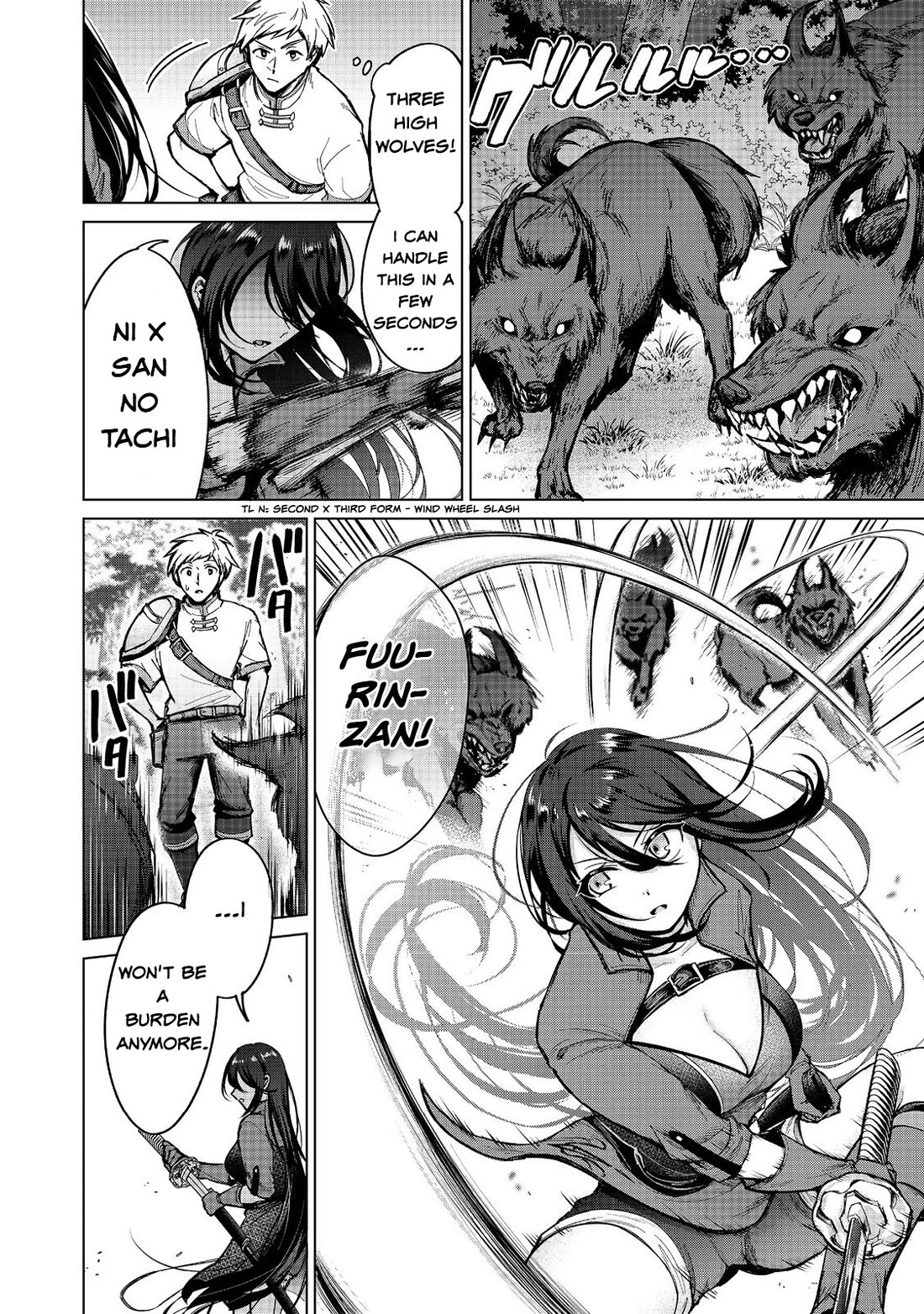 Throwing Potions at 160km/h! I Will Become the Strongest Adventurer by Throwing a Universal Recovery Medicine!? @COMIC chapter 14 page 26