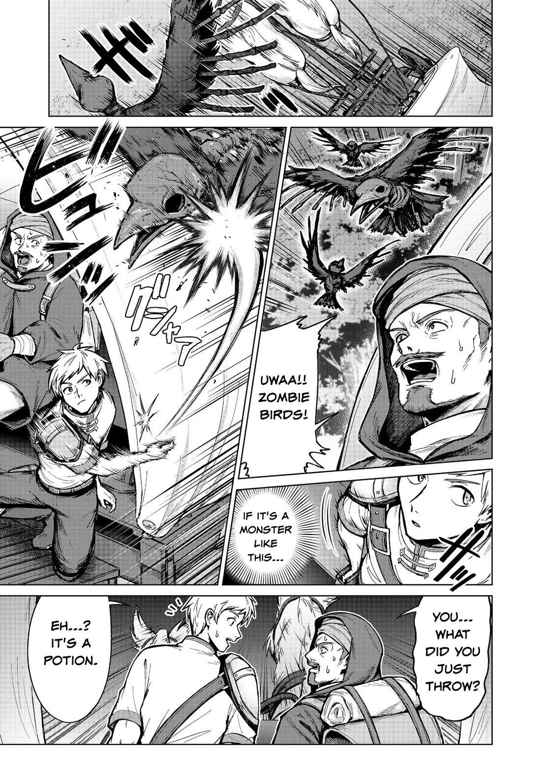 Throwing Potions at 160km/h! I Will Become the Strongest Adventurer by Throwing a Universal Recovery Medicine!? @COMIC chapter 14 page 3