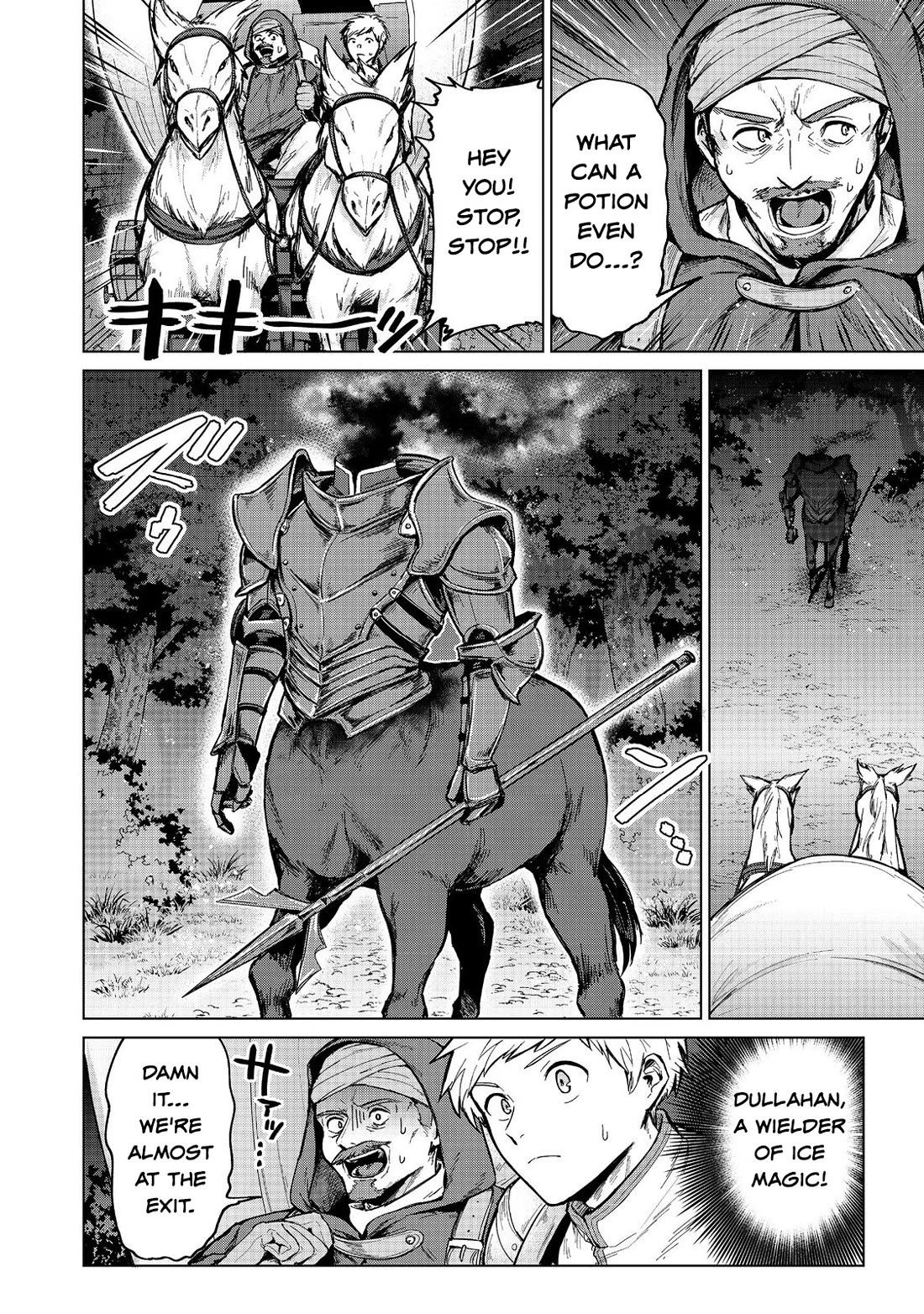 Throwing Potions at 160km/h! I Will Become the Strongest Adventurer by Throwing a Universal Recovery Medicine!? @COMIC chapter 14 page 4