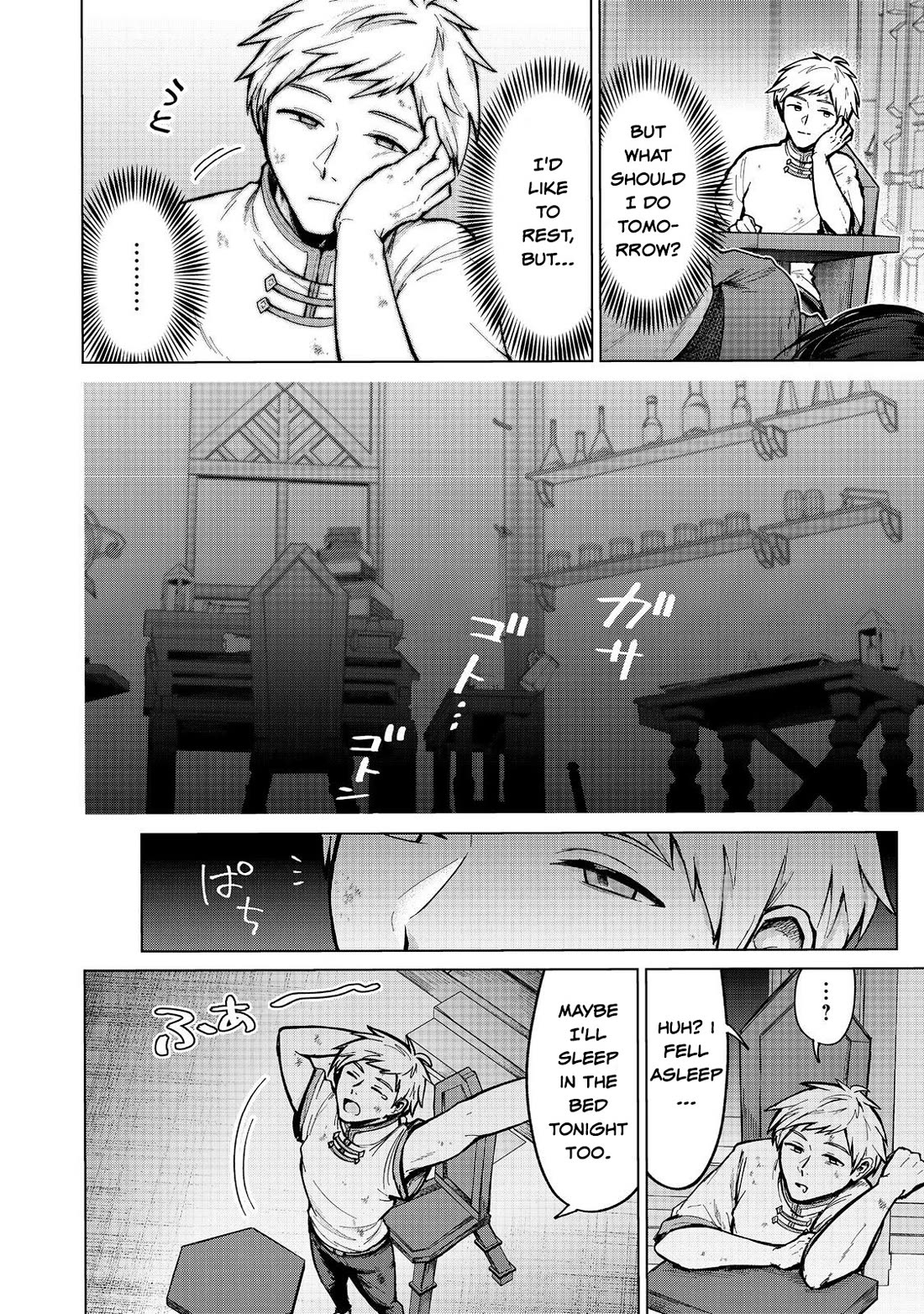 Throwing Potions at 160km/h! I Will Become the Strongest Adventurer by Throwing a Universal Recovery Medicine!? @COMIC chapter 15 page 16